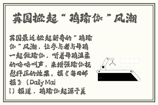 暑假作业罗智莹1080P